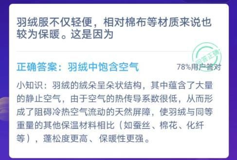 ׯ԰1220մ° ׯ԰մ12.20[ͼ]