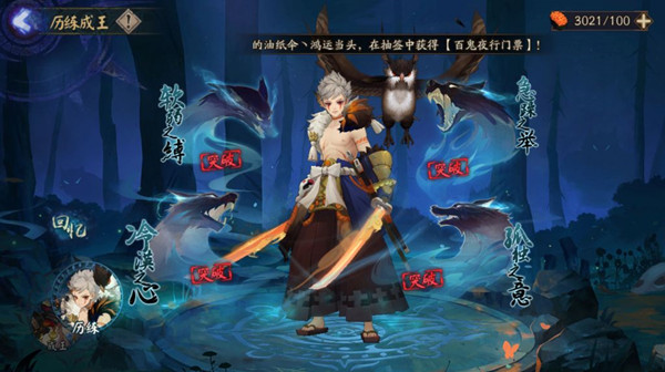 ����ʦ��Į֮����ô��������������������Į֮��ͨ�ع���[��ͼ]