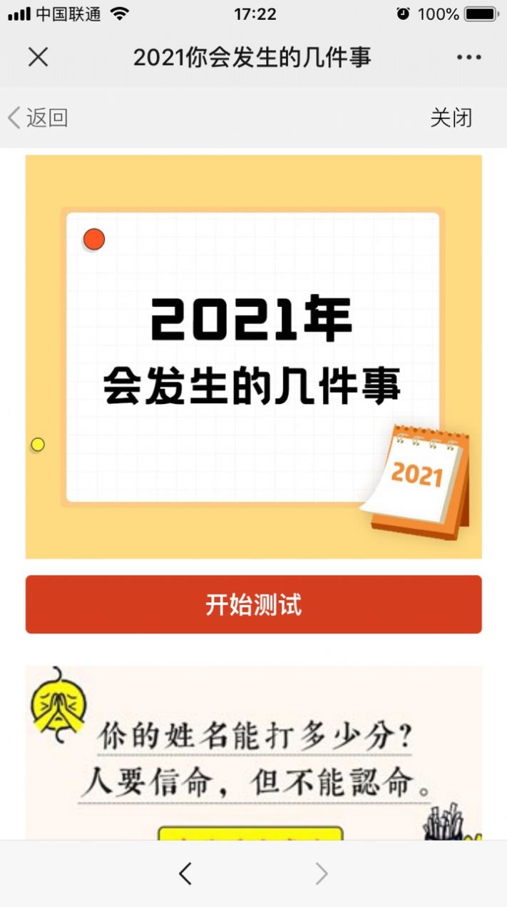 2021ᷢļ²ͼ3