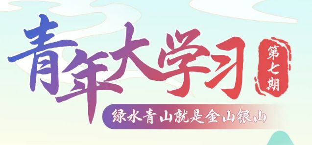 Щˮɽǽɽɽ ѧϰ7ڵ2[ͼ]