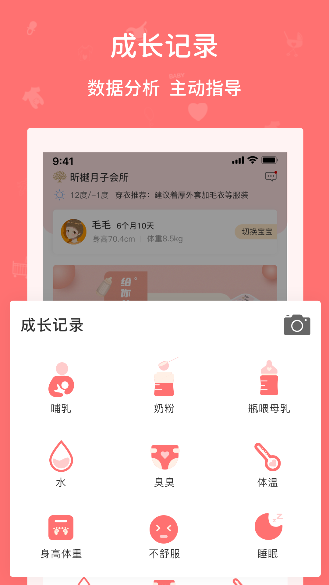 ӤAPPٷ v0.9.7ͼ1