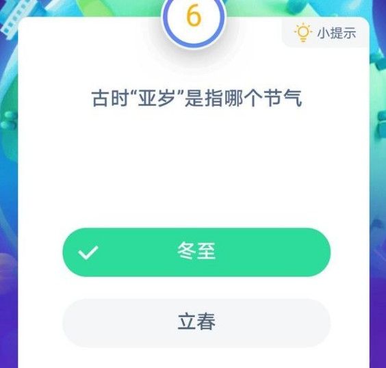 ʱָǸ ʱָĸׯ԰[ͼ]