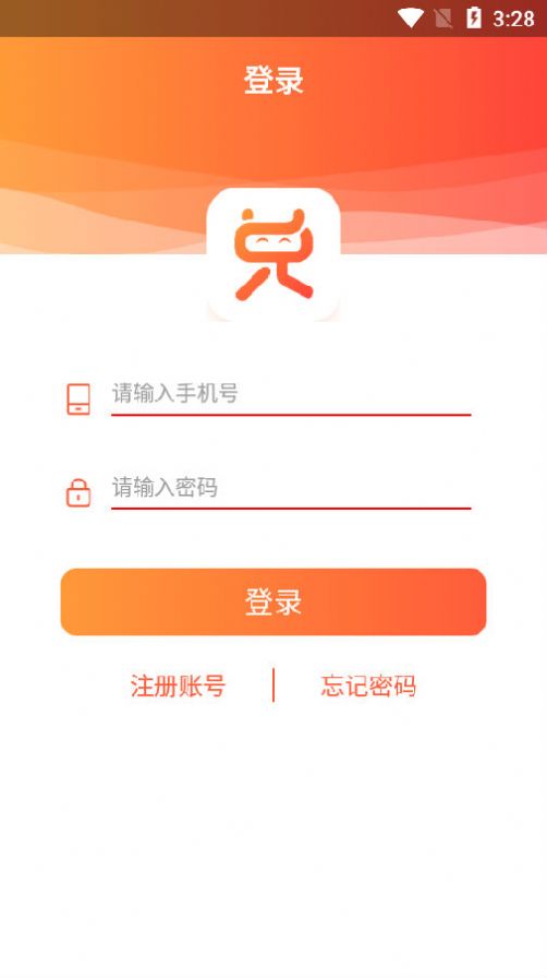 积分好惠兑最新APP功能特点图片