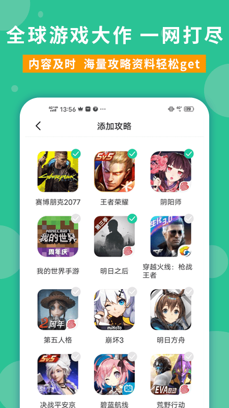 ҹAPP v1.1.21ͼ3