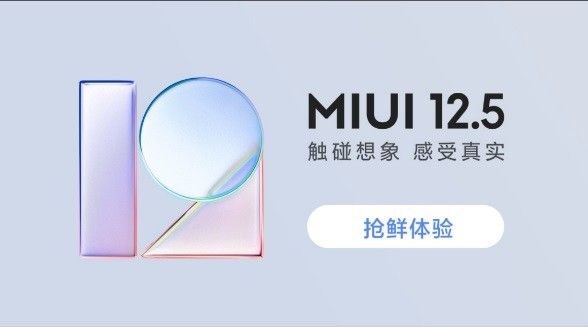 miui12.5𰸴ȫڲ𰸻ͼƬ1