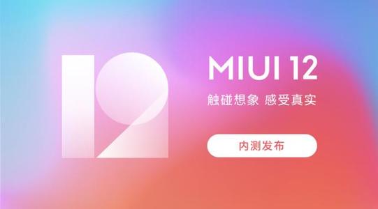 miui12.5ڲ𰸷miui12.5ȫ36һͼƬ1