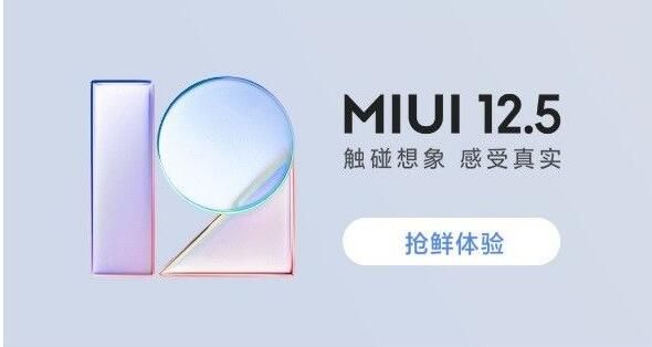 miui12.5ڲ𰸷miui12.5ȫ36һͼƬ2