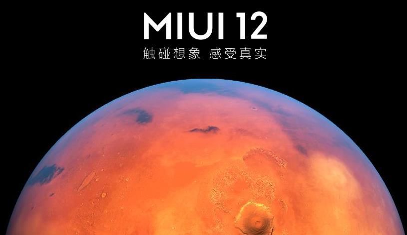 miui系统稳定性从大到小的顺序答案是什么？miui系统稳定性从大到小的顺序标准答案[多图]