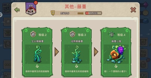 幻兽爱合成关卡攻略：攻略大全最新汇总[多图]图片4