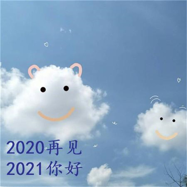 2020ӭ2021ͼƬͼ3