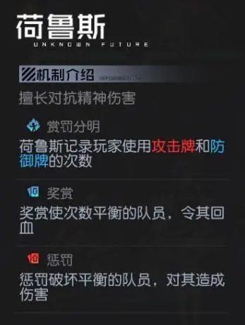 黑潮之上5-32怎么过？5-32打法攻略大全[多图]图片5