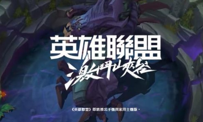 lol����̨���ӳٸ�����̨���ӳ��ǲ�����͵ģ�[��ͼ]