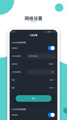 ·APP v1.0.0ͼ2