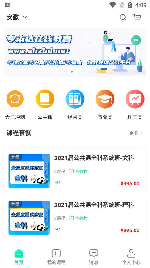 רAPPعٷ v2.0.0ͼ2