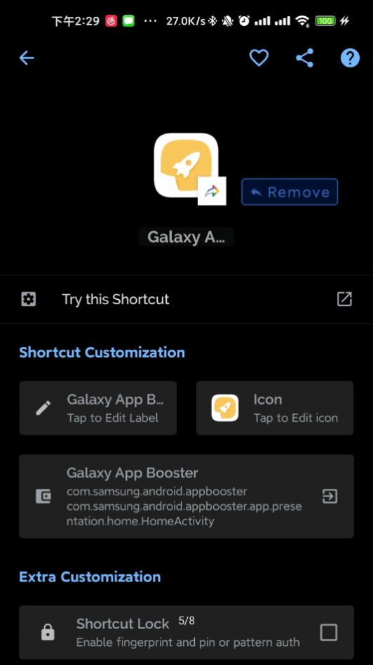 Galaxy App Booster1.7ͼ2