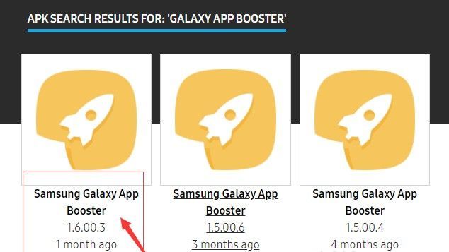 Galaxy App Boosterô򿪣װ򿪲ͼƬ2