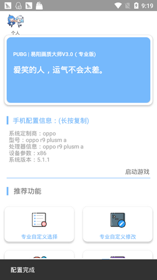 С¥ʴʦAPPٷ° v1.15.13ͼ3