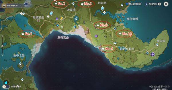 原神蒙德地灵龛位置最新图：蒙德地灵龛钥匙副本位置一览[多图]