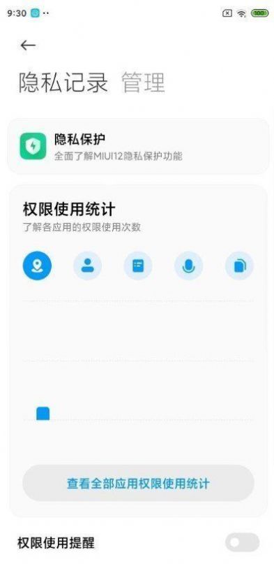 С10/Pro MIUI12.5ڲذװͼƬ1