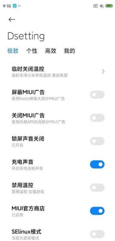 С10/Pro MIUI12.5ڲͼ1