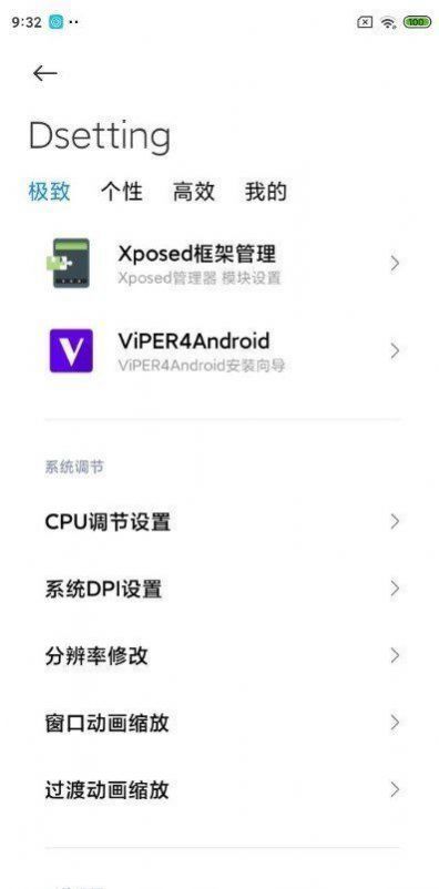 С10/Pro MIUI12.5ڲͼ3