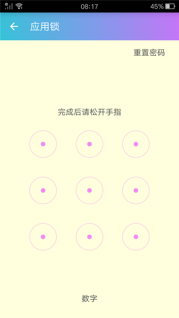 彩虹清理APP软件官方版图片1