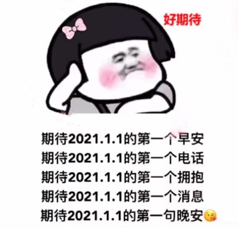 2021ĵһ簲ͼƬͼ2