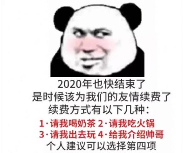 2021ѰͼƬˮӡͼƬ1