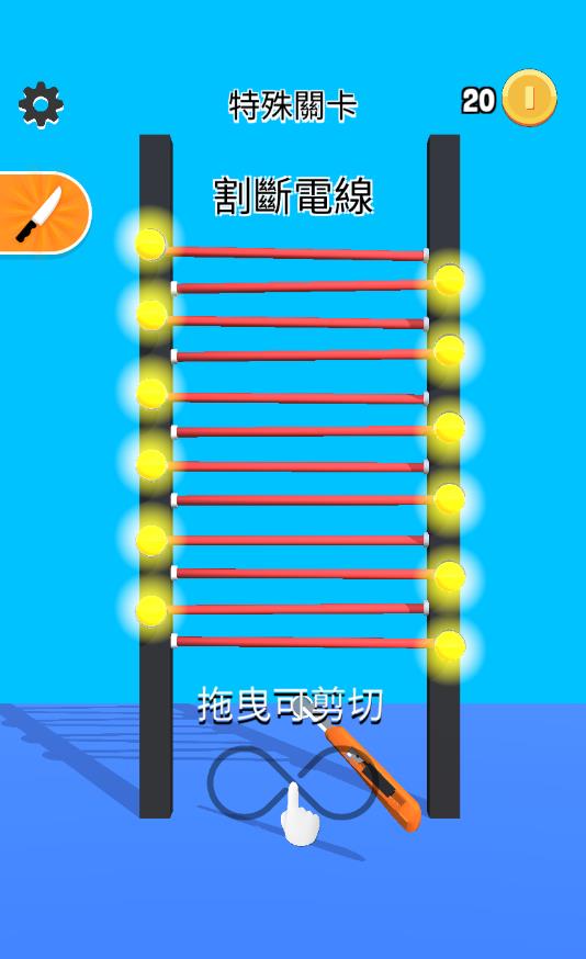 RubberBand CuttingϷѽ° v1.1.0ͼ2