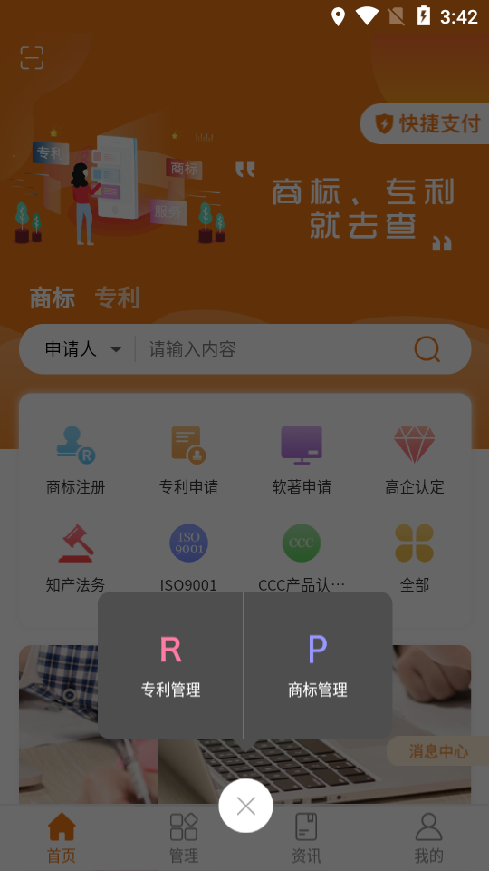 ȥAPPٷ v1.0.5ͼ1