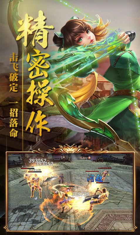 大三国赤壁商城版福利版图片1
