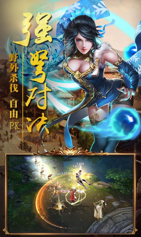 大三国赤壁商城版福利版图2