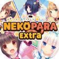 nekopara4ȫɾ