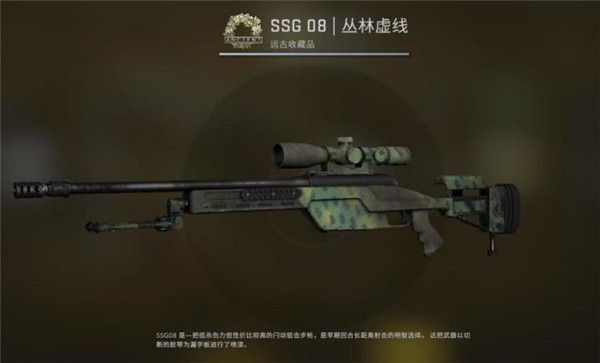 CSGO狂牙大行动箱子奖励内容一览：狂牙大行动箱子全部皮肤介绍[多图]图片61