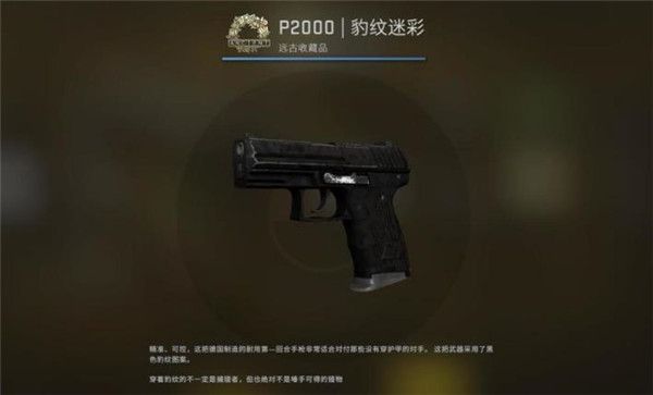 CSGOжӽһжȫƤ[ͼ]ͼƬ62