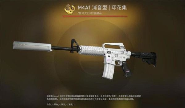 CSGO狂牙大行动箱子奖励内容一览：狂牙大行动箱子全部皮肤介绍[多图]图片14