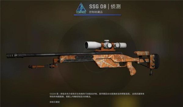 CSGO狂牙大行动箱子奖励内容一览：狂牙大行动箱子全部皮肤介绍[多图]图片30