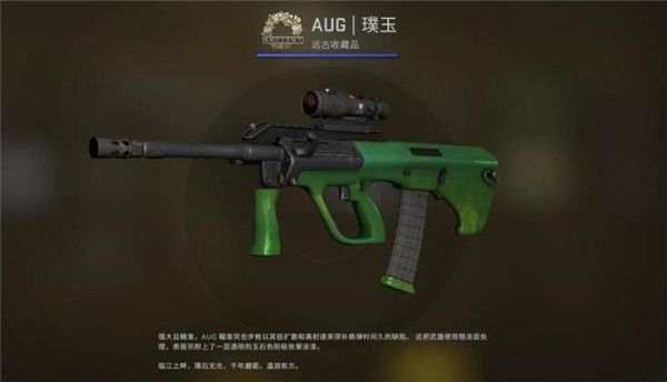 CSGO狂牙大行动箱子奖励内容一览：狂牙大行动箱子全部皮肤介绍[多图]图片64