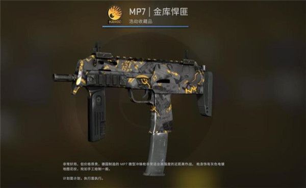 CSGO狂牙大行动箱子奖励内容一览：狂牙大行动箱子全部皮肤介绍[多图]图片45