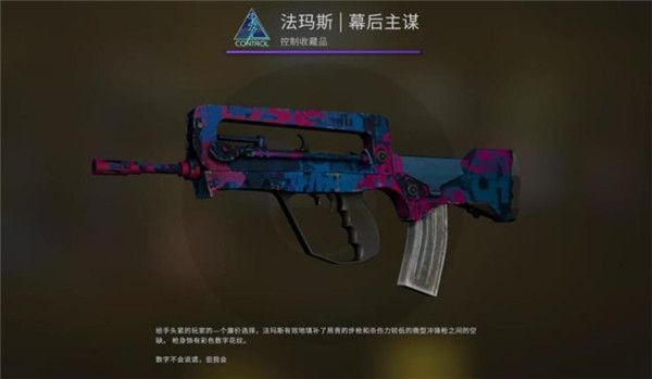 CSGO狂牙大行动箱子奖励内容一览：狂牙大行动箱子全部皮肤介绍[多图]图片32