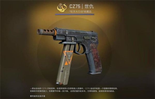 CSGOжӽһжȫƤ[ͼ]ͼƬ4