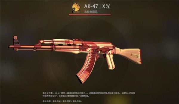 CSGO狂牙大行动箱子奖励内容一览：狂牙大行动箱子全部皮肤介绍[多图]图片52