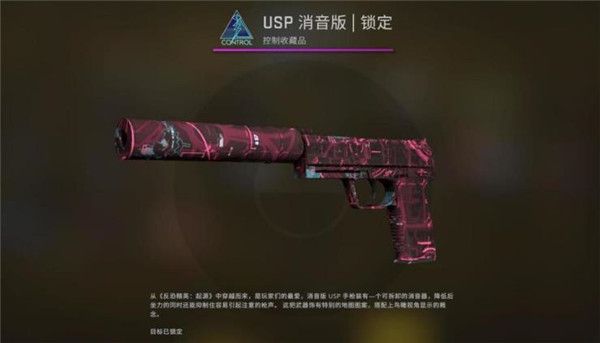 CSGO狂牙大行动箱子奖励内容一览：狂牙大行动箱子全部皮肤介绍[多图]图片35