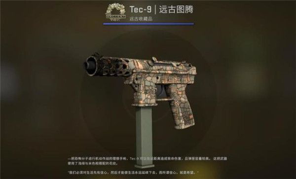 CSGO狂牙大行动箱子奖励内容一览：狂牙大行动箱子全部皮肤介绍[多图]图片68