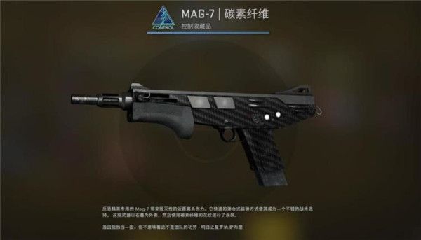 CSGO狂牙大行动箱子奖励内容一览：狂牙大行动箱子全部皮肤介绍[多图]图片24