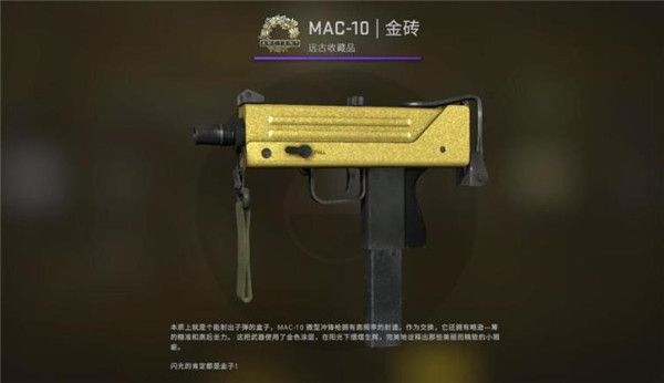 CSGO狂牙大行动箱子奖励内容一览：狂牙大行动箱子全部皮肤介绍[多图]图片70