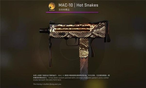 CSGO狂牙大行动箱子奖励内容一览：狂牙大行动箱子全部皮肤介绍[多图]图片54