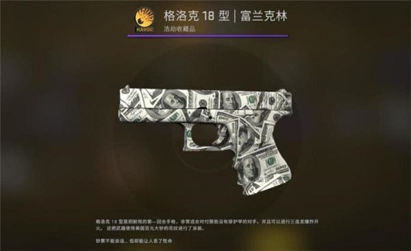 CSGOжӽһжȫƤ[ͼ]ͼƬ55