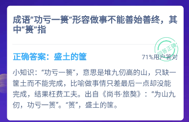 ����һ���е�����ʲô��˼������ׯ԰����һ�������12.5[��ͼ]