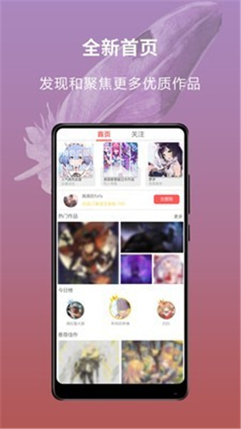 ȾAPPٷ v2.5.7.2ͼ1